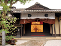 Kyoto Netsuke Art Museum